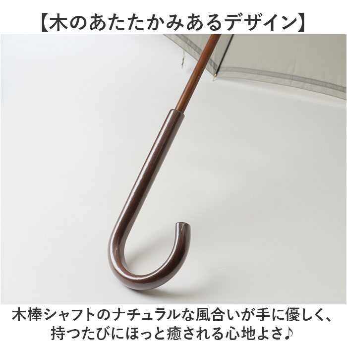 長傘 レディース 通販 umbulatio アンブラティオ 雨傘 婦人傘 レディース傘 傘 かさ カサ 手開き傘 開閉しやすい おしゃれ かわいい 通勤 通学 長傘 |  | 13