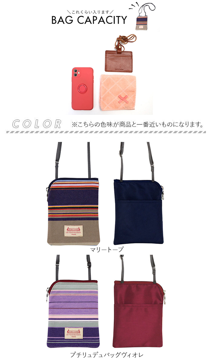 LES TOILES DU SOLEIL（レトワールデュソレイユ） レトワール デュ