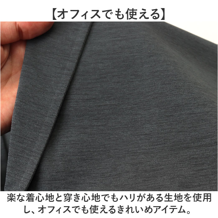 URBAN SQUARE セットアップ 3433 通販 アーバンスクエア スーツ テーラードジャケット カジュアルセットアップ カジュアルスーツ メンズ 接触冷感 通勤 |  | 08