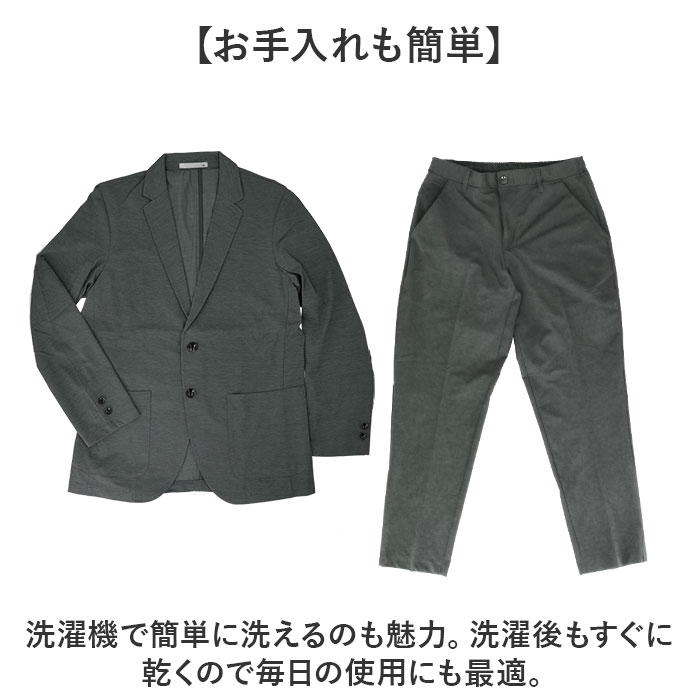 URBAN SQUARE セットアップ 3433 通販 アーバンスクエア スーツ テーラードジャケット カジュアルセットアップ カジュアルスーツ メンズ 接触冷感 通勤 |  | 12