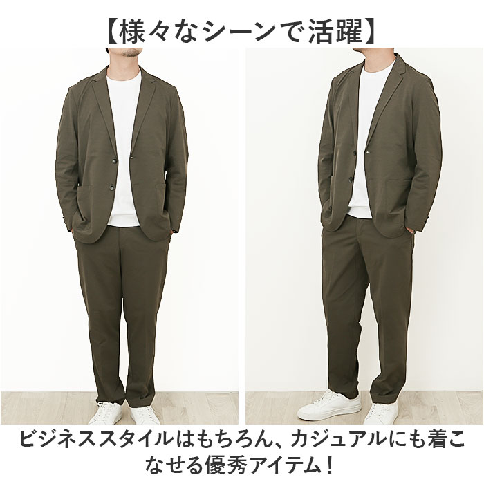 URBAN SQUARE セットアップ 3433 通販 アーバンスクエア スーツ テーラードジャケット カジュアルセットアップ カジュアルスーツ メンズ 接触冷感 通勤 |  | 13