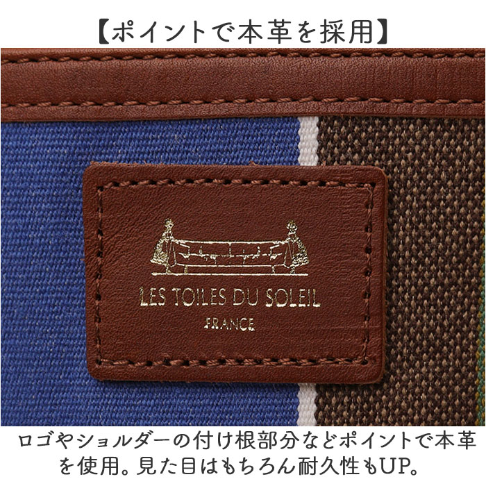 レトワールデュソレイユ リュック 通販 LES TOILES DU SOLEIL U490 3WAYサック ショルダーバッグ トートバッグ ミニリュック ショルダーバック_15