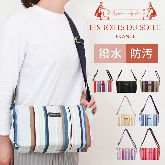 LES TOILES DU SOLEIL（レトワールデュソレイユ） レトワール デュ