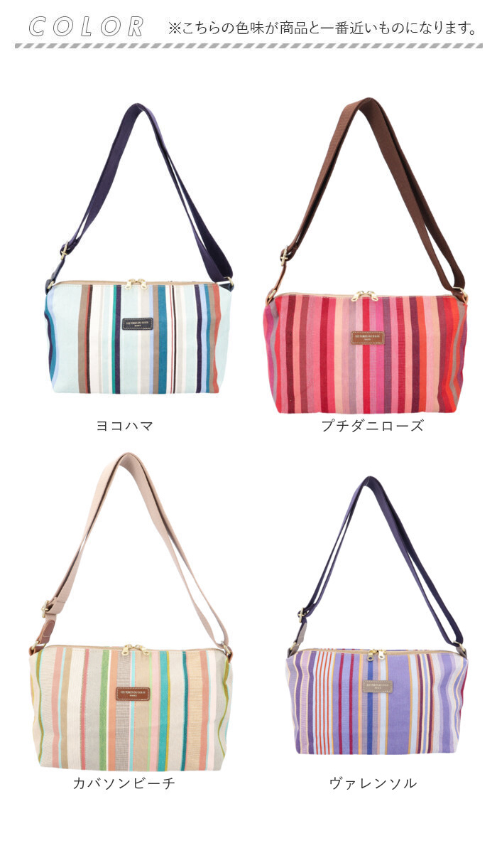 LES TOILES DU SOLEIL（レトワールデュソレイユ） レトワール デュ