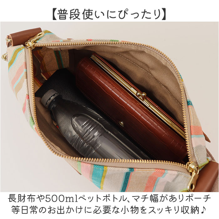レトワール デュ ソレイユ U499 ソレイユショルダーS □ バッグ,ショルダーバッグ,ソレイユショルダー,ソレイユショルダーS