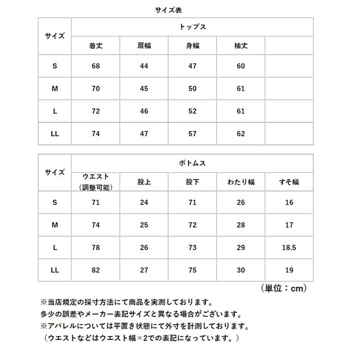 URBAN SQUARE セットアップ 6530 通販 アーバンスクエア スーツ テーラードジャケット カジュアルセットアップ カジュアルスーツ メンズ 裏起毛 通勤 |  | 10