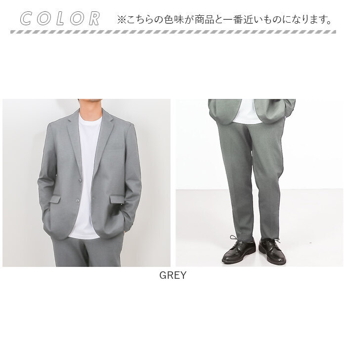 URBAN SQUARE セットアップ 6530 通販 アーバンスクエア スーツ テーラードジャケット カジュアルセットアップ カジュアルスーツ メンズ 裏起毛 通勤 |  | 11