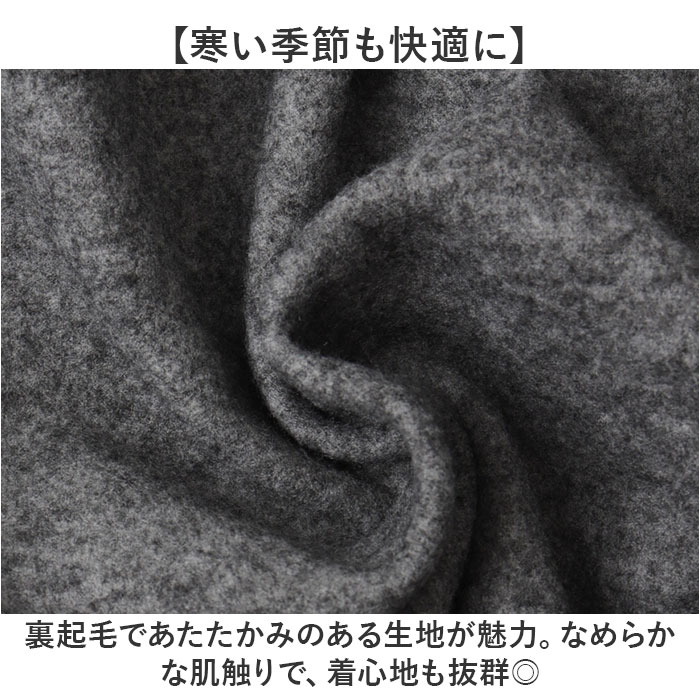 URBAN SQUARE セットアップ 6530 通販 アーバンスクエア スーツ テーラードジャケット カジュアルセットアップ カジュアルスーツ メンズ 裏起毛 通勤 |  | 02