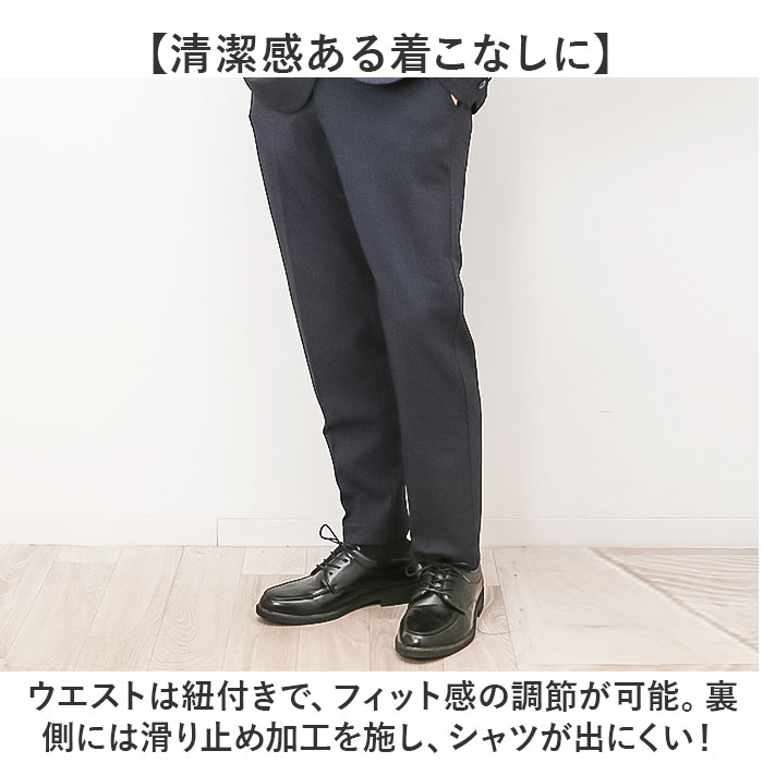 URBAN SQUARE セットアップ 6530 通販 アーバンスクエア スーツ テーラードジャケット カジュアルセットアップ カジュアルスーツ メンズ 裏起毛 通勤 |  | 04