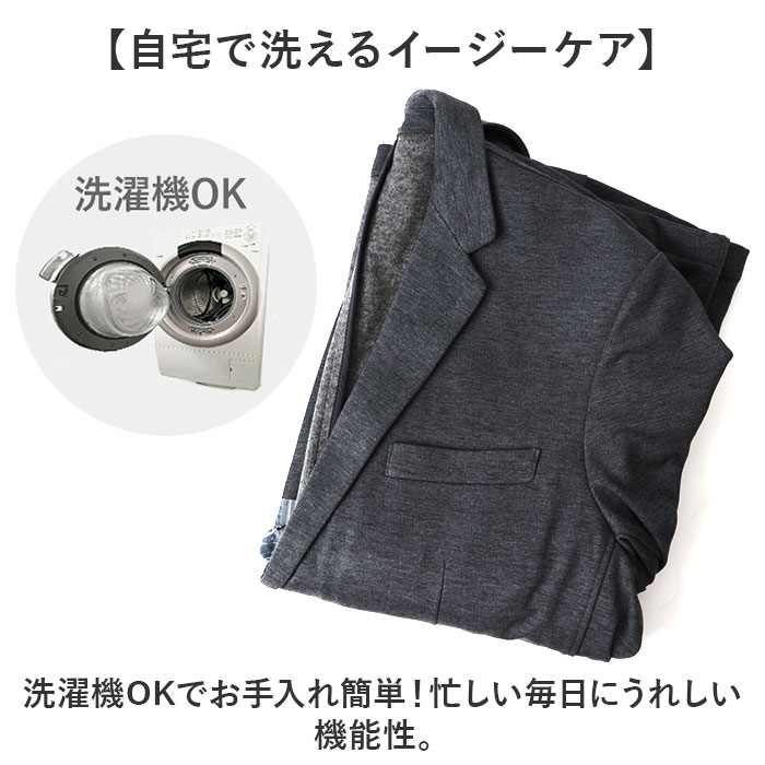 URBAN SQUARE セットアップ 6530 通販 アーバンスクエア スーツ テーラードジャケット カジュアルセットアップ カジュアルスーツ メンズ 裏起毛 通勤 |  | 07