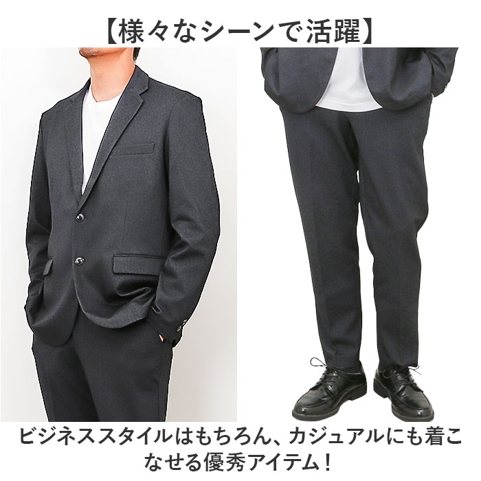 URBAN SQUARE セットアップ 6530 通販 アーバンスクエア スーツ テーラードジャケット カジュアルセットアップ カジュアルスーツ メンズ 裏起毛 通勤 |  | 09