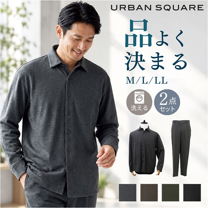 URBAN SQUARE セットアップ 6530 通販 アーバンスクエア スーツ シャツジャケット シャツ カジュアルセットアップ カジュアルスーツ メンズ 春秋 通勤 | URBAN SQUARE
