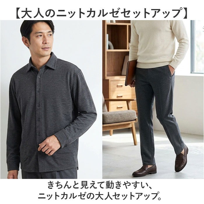 URBAN SQUARE セットアップ 6530 通販 アーバンスクエア スーツ シャツジャケット シャツ カジュアルセットアップ カジュアルスーツ メンズ 春秋 通勤 | URBAN SQUARE | 01