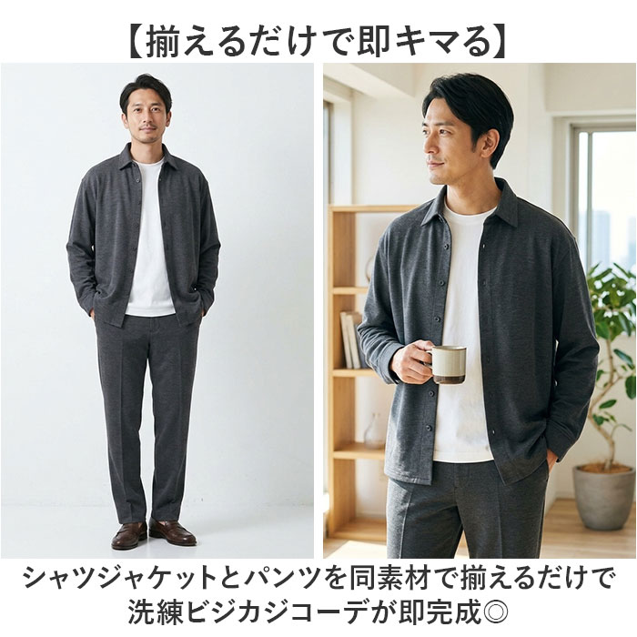 URBAN SQUARE セットアップ 6530 通販 アーバンスクエア スーツ シャツジャケット シャツ カジュアルセットアップ カジュアルスーツ メンズ 春秋 通勤 | URBAN SQUARE | 02