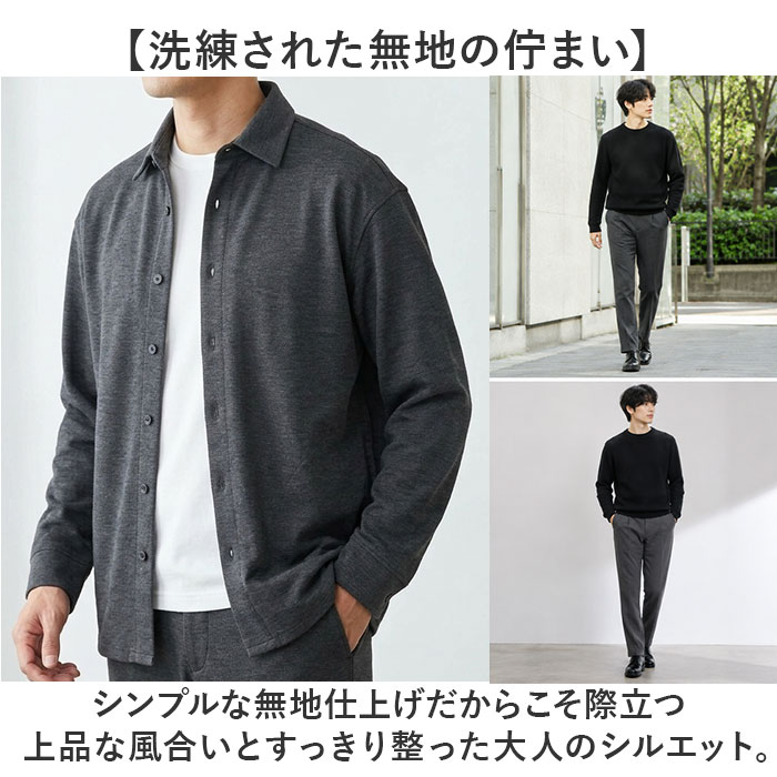 URBAN SQUARE セットアップ 6530 通販 アーバンスクエア スーツ シャツジャケット シャツ カジュアルセットアップ カジュアルスーツ メンズ 春秋 通勤 | URBAN SQUARE | 05
