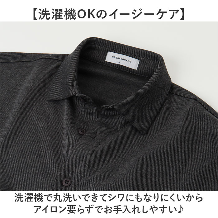 URBAN SQUARE セットアップ 6530 通販 アーバンスクエア スーツ シャツジャケット シャツ カジュアルセットアップ カジュアルスーツ メンズ 春秋 通勤 | URBAN SQUARE | 06