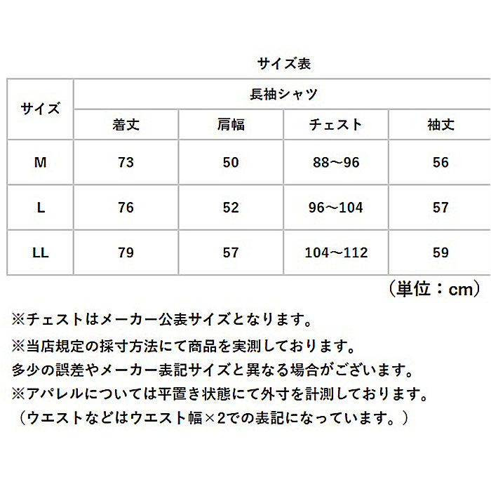 URBAN SQUARE セットアップ 6530 通販 アーバンスクエア スーツ シャツジャケット シャツ カジュアルセットアップ カジュアルスーツ メンズ 春秋 通勤 | URBAN SQUARE | 08