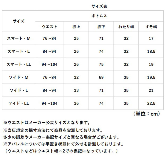 URBAN SQUARE セットアップ 6530 通販 アーバンスクエア スーツ シャツジャケット シャツ カジュアルセットアップ カジュアルスーツ メンズ 春秋 通勤 | URBAN SQUARE | 09