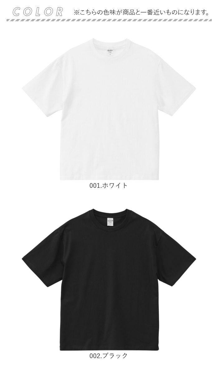 ユナイテッドアスレ United Athle ユナイテッドアスレ Tシャツ 6.5オンス 通販 1108-01 メンズ ティーシャツ ティシャツ 半袖Tシャツ 半袖ティーシャツ 綿100% |  | 21