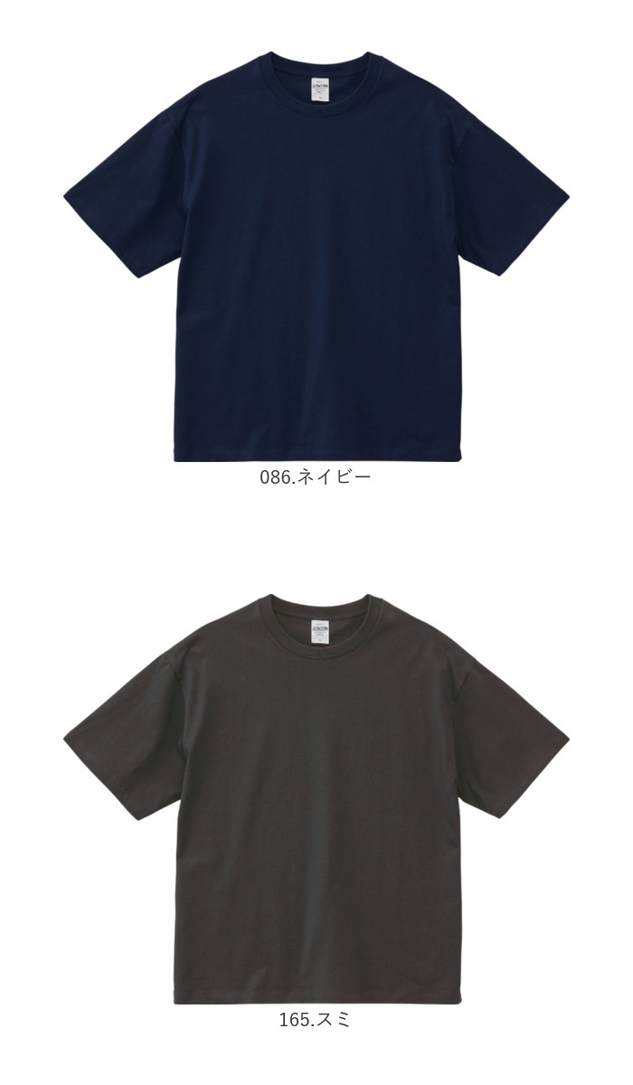 ユナイテッドアスレ United Athle ユナイテッドアスレ Tシャツ 6.5オンス 通販 1108-01 メンズ ティーシャツ ティシャツ 半袖Tシャツ 半袖ティーシャツ 綿100% |  | 23