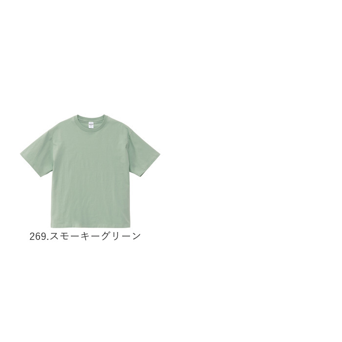 ユナイテッドアスレ United Athle ユナイテッドアスレ Tシャツ 6.5オンス 通販 1108-01 メンズ ティーシャツ ティシャツ 半袖Tシャツ 半袖ティーシャツ 綿100% |  | 26