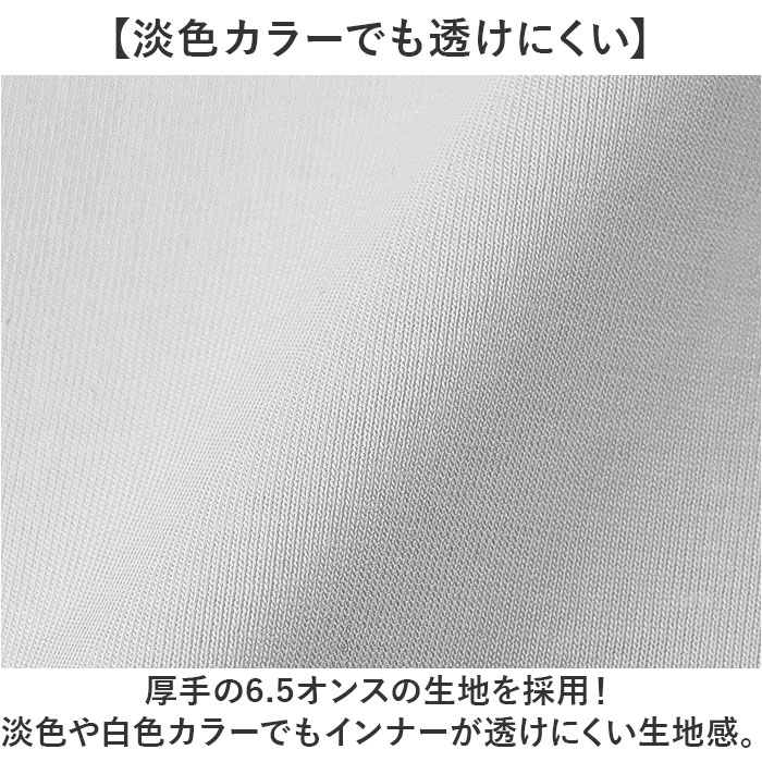 ユナイテッドアスレ United Athle ユナイテッドアスレ Tシャツ 6.5オンス 通販 1108-01 メンズ ティーシャツ ティシャツ 半袖Tシャツ 半袖ティーシャツ 綿100% |  | 14