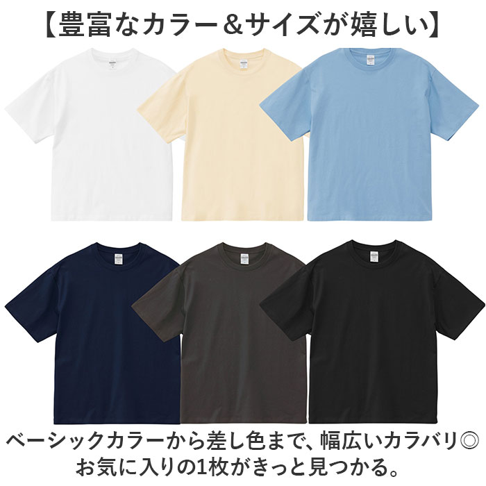 ユナイテッドアスレ United Athle ユナイテッドアスレ Tシャツ 6.5オンス 通販 1108-01 メンズ ティーシャツ ティシャツ 半袖Tシャツ 半袖ティーシャツ 綿100% |  | 19