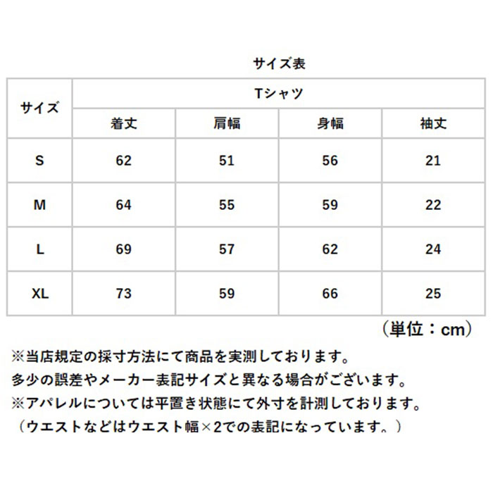 ユナイテッドアスレ United Athle ユナイテッドアスレ Tシャツ 6.5オンス 通販 1108-01 メンズ ティーシャツ ティシャツ 半袖Tシャツ 半袖ティーシャツ 綿100% |  | 20