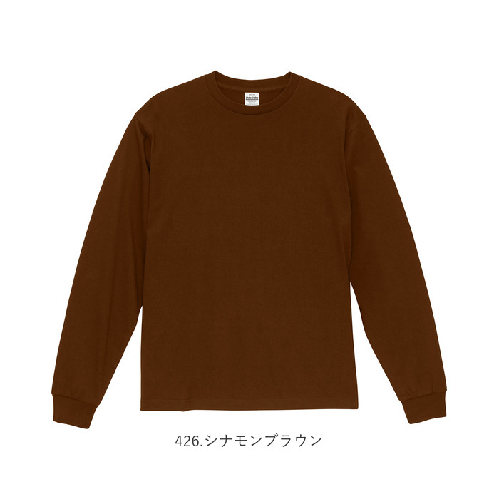 United Athle（ユナイテッドアスレ） 長袖 Tシャツ 1111-01 通販 長袖T