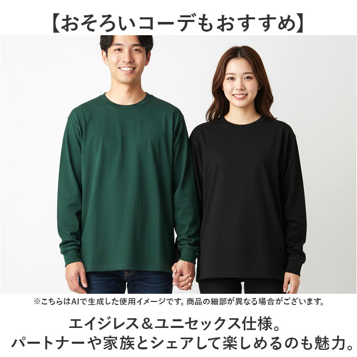 United Athle（ユナイテッドアスレ） 長袖 Tシャツ 1111-01 通販 長袖T