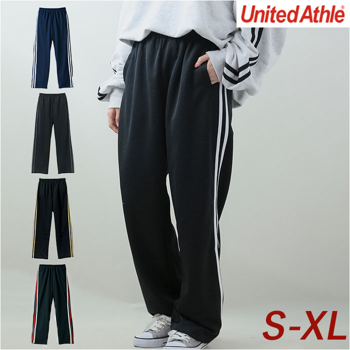 リボん United Athle（ユナイテッドアスレ） ジャージパンツ 179501 通販