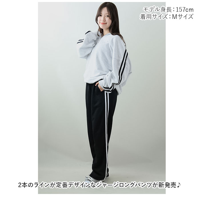 United Athle（ユナイテッドアスレ） ジャージパンツ 179501 通販