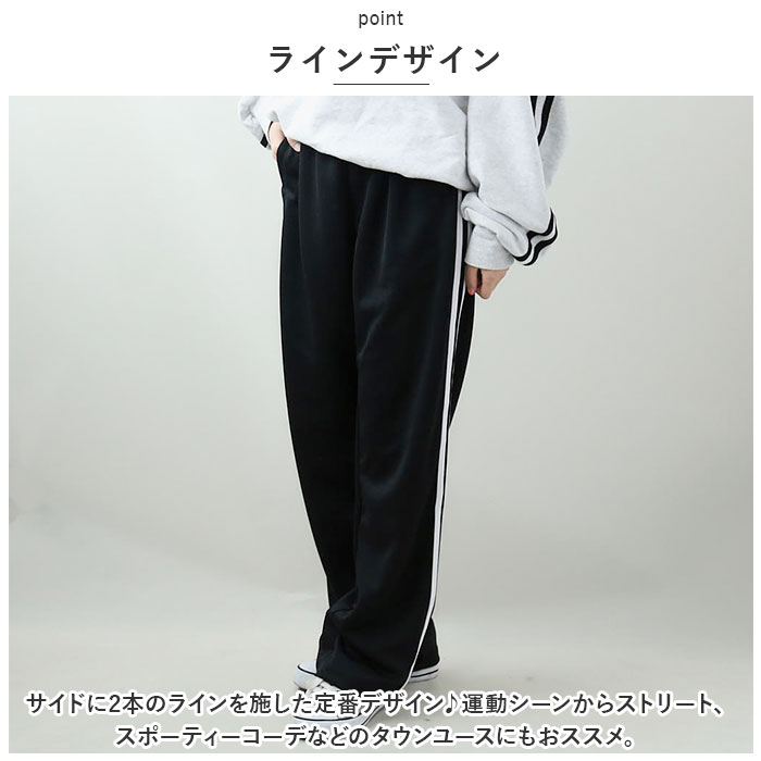 United Athle（ユナイテッドアスレ） ジャージパンツ 179501 通販