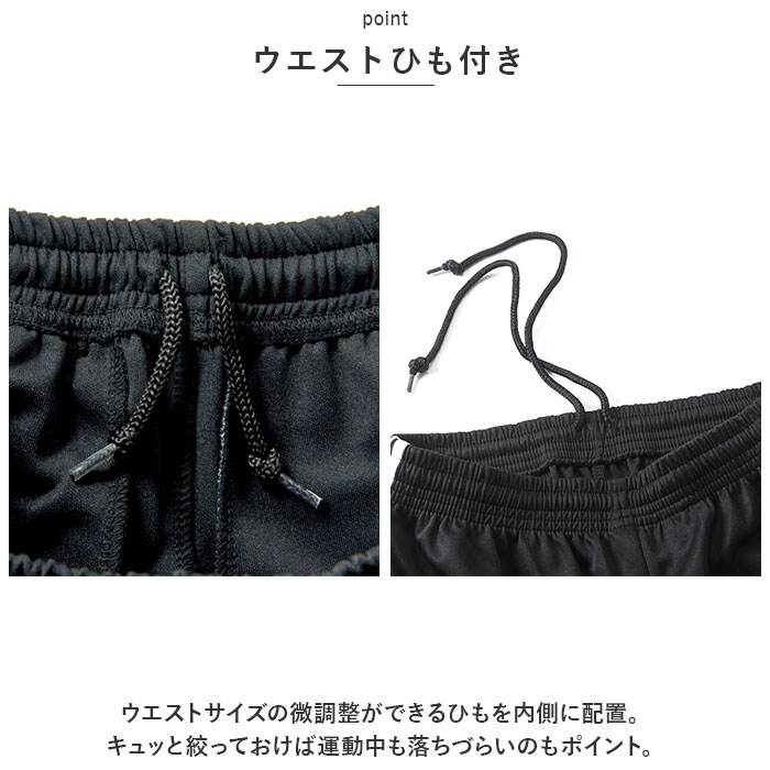 United Athle（ユナイテッドアスレ） ジャージパンツ 179501 通販