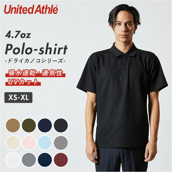 United Athle（ユナイテッドアスレ） 通販ユナイテッドアスレ