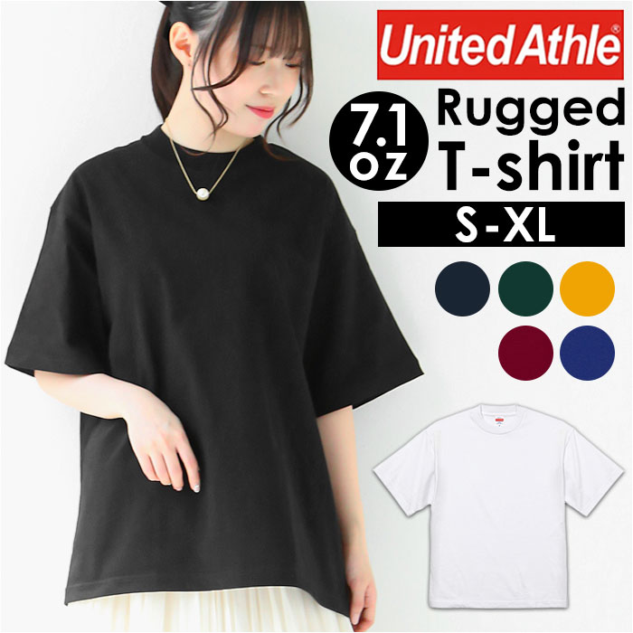 ユナイテッドアスレ 通販ユナイテッドアスレ Tシャツ United Athle 4277-01 Ｔシャツ カットソー メンズ 半袖 無地 シンプル 7.1オンス  ユナイテッドアスレ | United Athle
