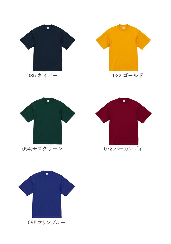 ユナイテッドアスレ 通販ユナイテッドアスレ Tシャツ United Athle 4277-01 Ｔシャツ カットソー メンズ 半袖 無地 シンプル 7.1オンス  ユナイテッドアスレ | United Athle | 17