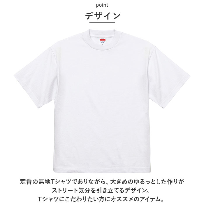 ユナイテッドアスレ 通販ユナイテッドアスレ Tシャツ United Athle 4277-01 Ｔシャツ カットソー メンズ 半袖 無地 シンプル 7.1オンス  ユナイテッドアスレ | United Athle | 10