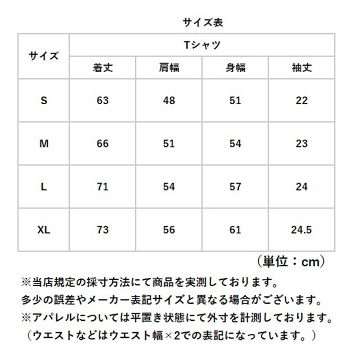 ユナイテッドアスレ 通販ユナイテッドアスレ Tシャツ United Athle 4277-01 Ｔシャツ カットソー メンズ 半袖 無地 シンプル 7.1オンス  ユナイテッドアスレ | United Athle | 15