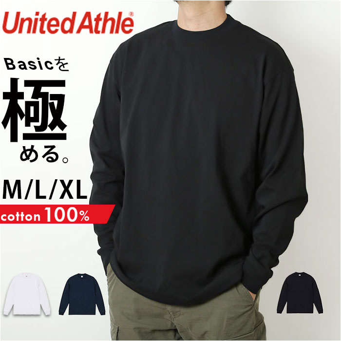 ユナイテッドアスレ UnitedAthle ユナイテッドアスレ 長袖 Tシャツ 通販 tシャツ 長袖Tシャツ 長袖tシャツ ラギッド 丈夫 へたりにくい 高品質 カジュアル | United Athle