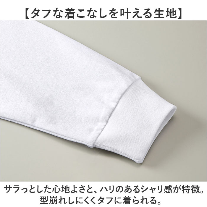 ユナイテッドアスレ UnitedAthle ユナイテッドアスレ 長袖 Tシャツ 通販 tシャツ 長袖Tシャツ 長袖tシャツ ラギッド 丈夫 へたりにくい 高品質 カジュアル | United Athle | 06