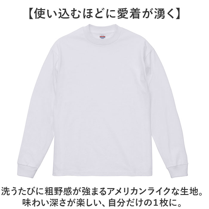 ユナイテッドアスレ UnitedAthle ユナイテッドアスレ 長袖 Tシャツ 通販 tシャツ 長袖Tシャツ 長袖tシャツ ラギッド 丈夫 へたりにくい 高品質 カジュアル | United Athle | 07
