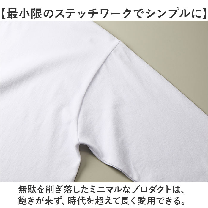 ユナイテッドアスレ UnitedAthle ユナイテッドアスレ 長袖 Tシャツ 通販 tシャツ 長袖Tシャツ 長袖tシャツ ラギッド 丈夫 へたりにくい 高品質 カジュアル | United Athle | 09