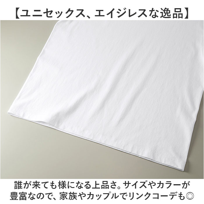 ユナイテッドアスレ UnitedAthle ユナイテッドアスレ 長袖 Tシャツ 通販 tシャツ 長袖Tシャツ 長袖tシャツ ラギッド 丈夫 へたりにくい 高品質 カジュアル | United Athle | 10