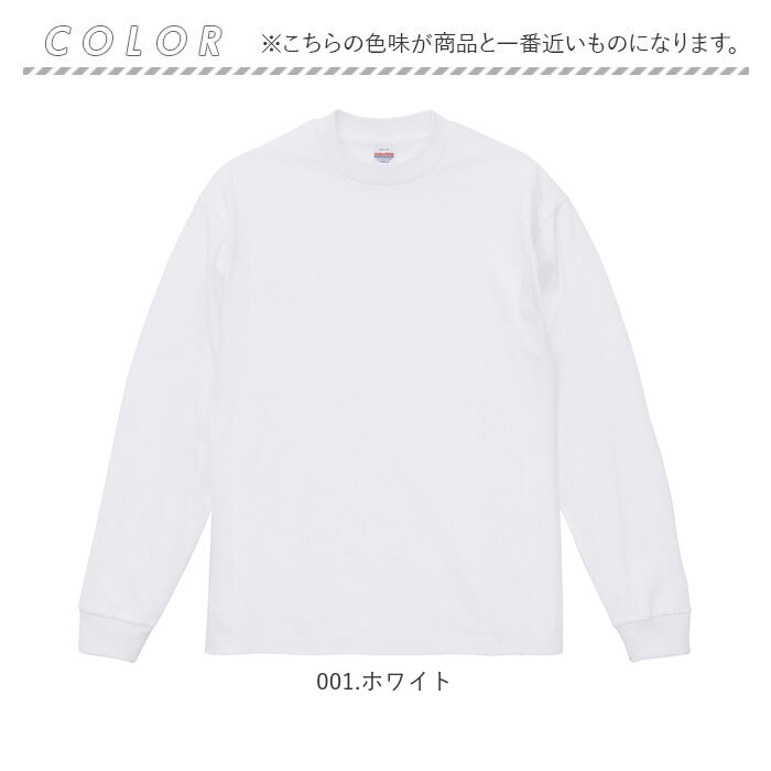 ユナイテッドアスレ UnitedAthle ユナイテッドアスレ 長袖 Tシャツ 通販 tシャツ 長袖Tシャツ 長袖tシャツ ラギッド 丈夫 へたりにくい 高品質 カジュアル | United Athle | 12