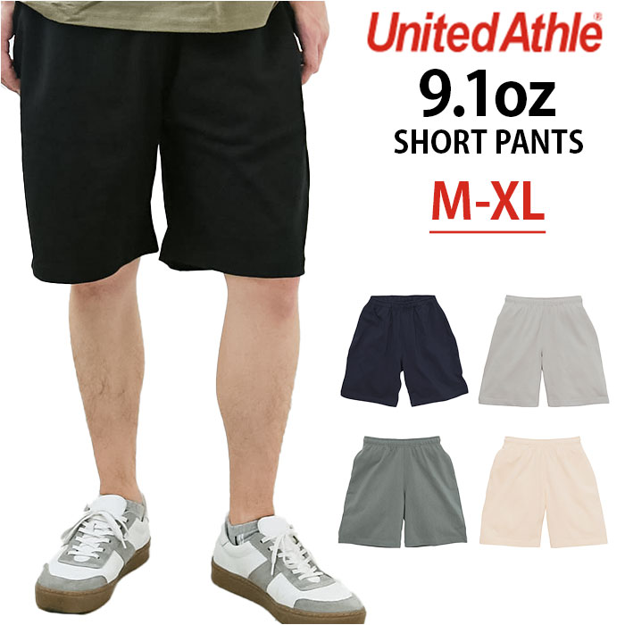 ユナイテッドアスレ パンツ 通販 United Athle 4466-01 ショートパンツ ハーフパンツ 9.1オンス マグナムウェイト マグナムウェイト ユナイテッドアスレ | United Athle