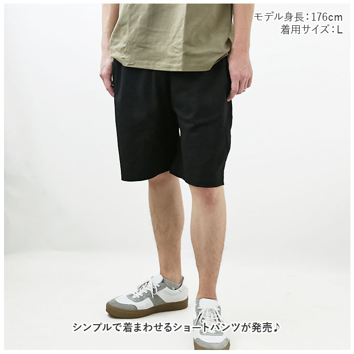 ユナイテッドアスレ パンツ 通販 United Athle 4466-01 ショートパンツ ハーフパンツ 9.1オンス マグナムウェイト マグナムウェイト ユナイテッドアスレ | United Athle | 06