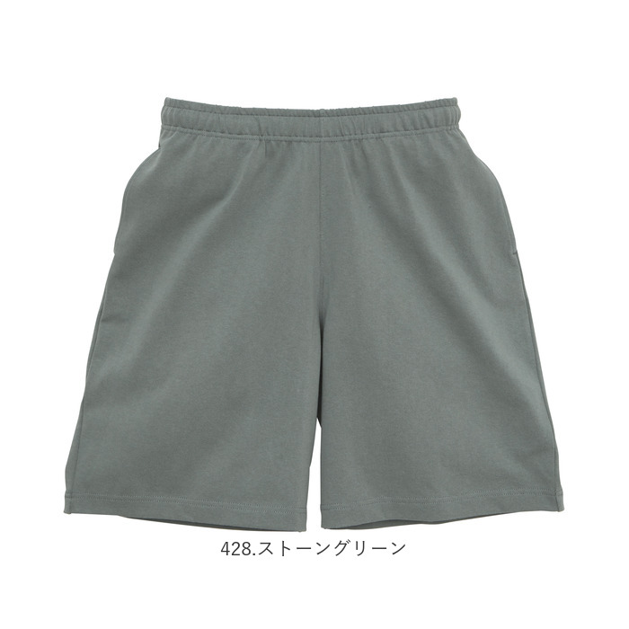 ユナイテッドアスレ パンツ 通販 United Athle 4466-01 ショートパンツ ハーフパンツ 9.1オンス マグナムウェイト マグナムウェイト ユナイテッドアスレ | United Athle | 16