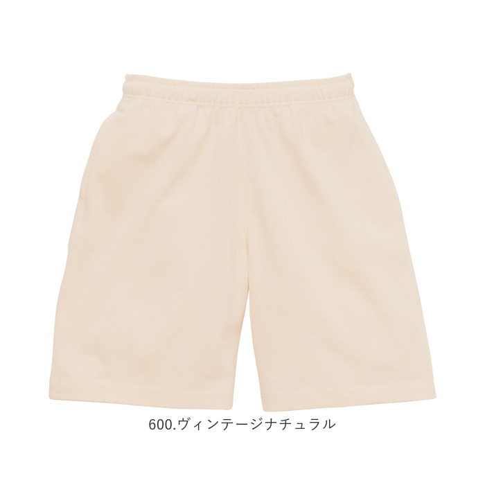 ユナイテッドアスレ パンツ 通販 United Athle 4466-01 ショートパンツ ハーフパンツ 9.1オンス マグナムウェイト マグナムウェイト ユナイテッドアスレ | United Athle | 17
