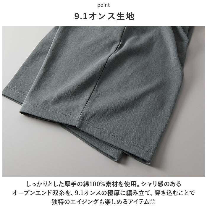 ユナイテッドアスレ パンツ 通販 United Athle 4466-01 ショートパンツ ハーフパンツ 9.1オンス マグナムウェイト マグナムウェイト ユナイテッドアスレ | United Athle | 07